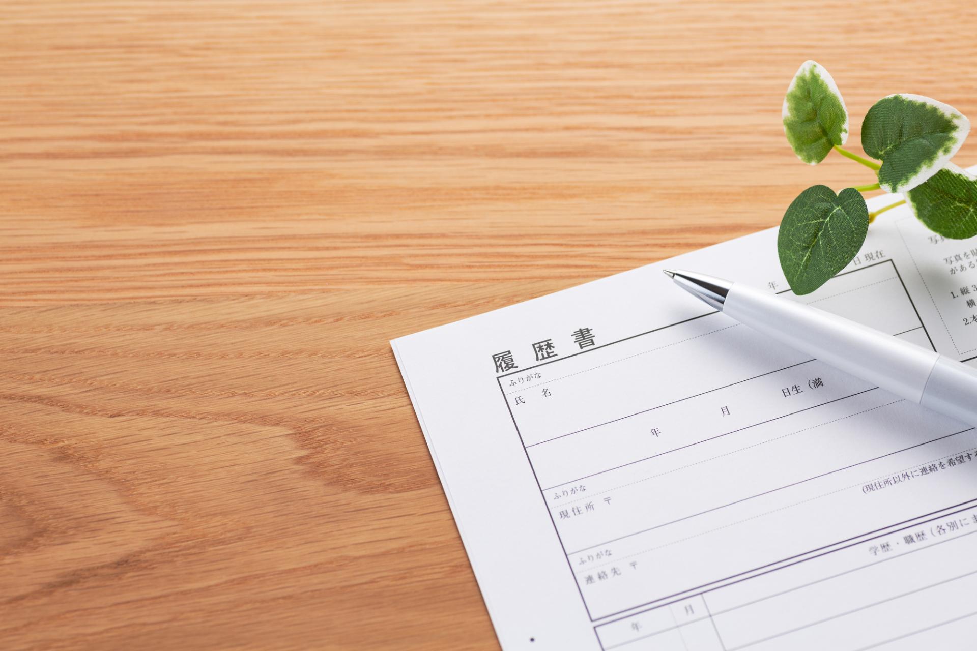 一般就労の支援 | 神奈川県横浜市の就労継続支援A型ならintegral