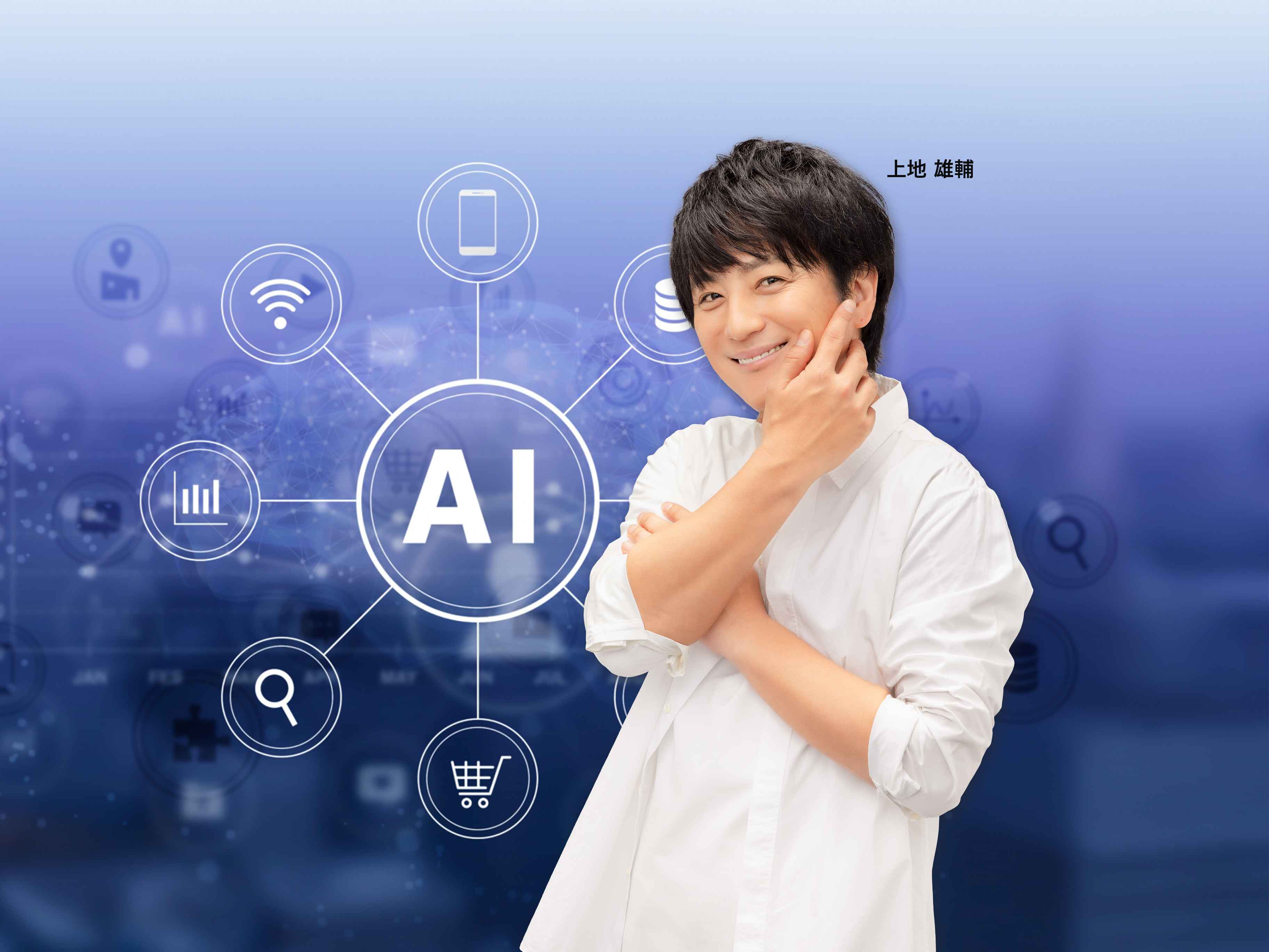 AIで開く新たな創作の扉！クリエイティブな未来を一緒に作ろう