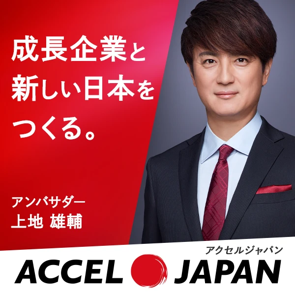 ダウンロード
