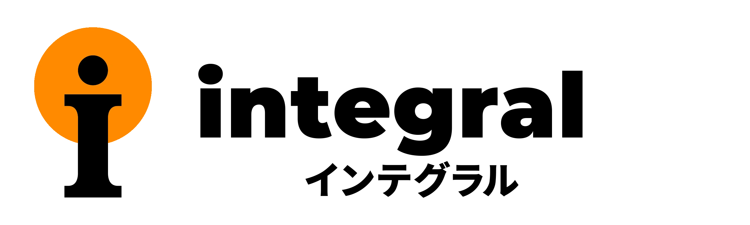 integral